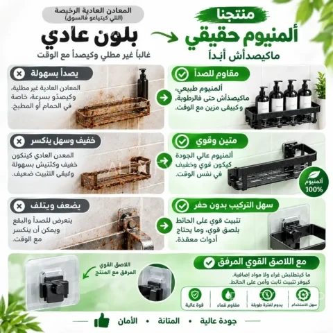 (PACK: إطاجيرات ل الحيط)